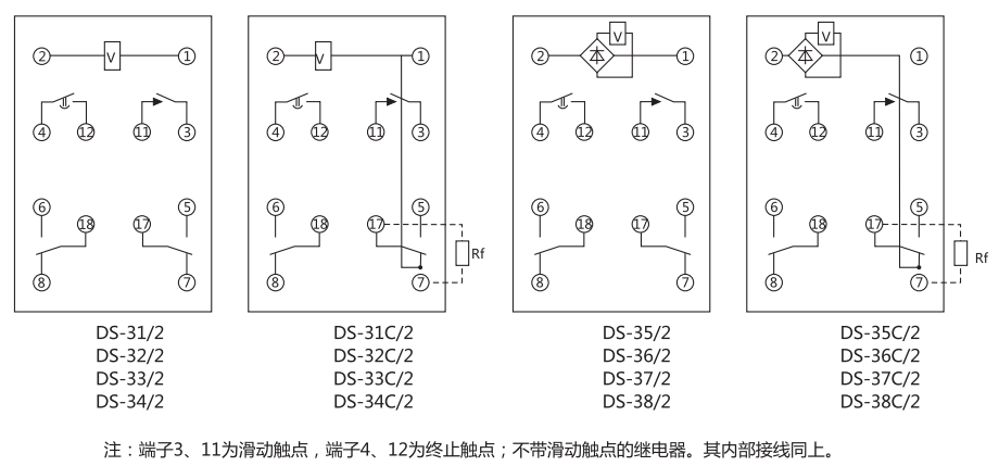 DS-33繼電器內部接線圖